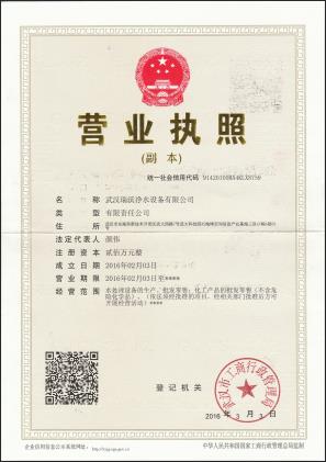 微信图片_20190315105141.jpg